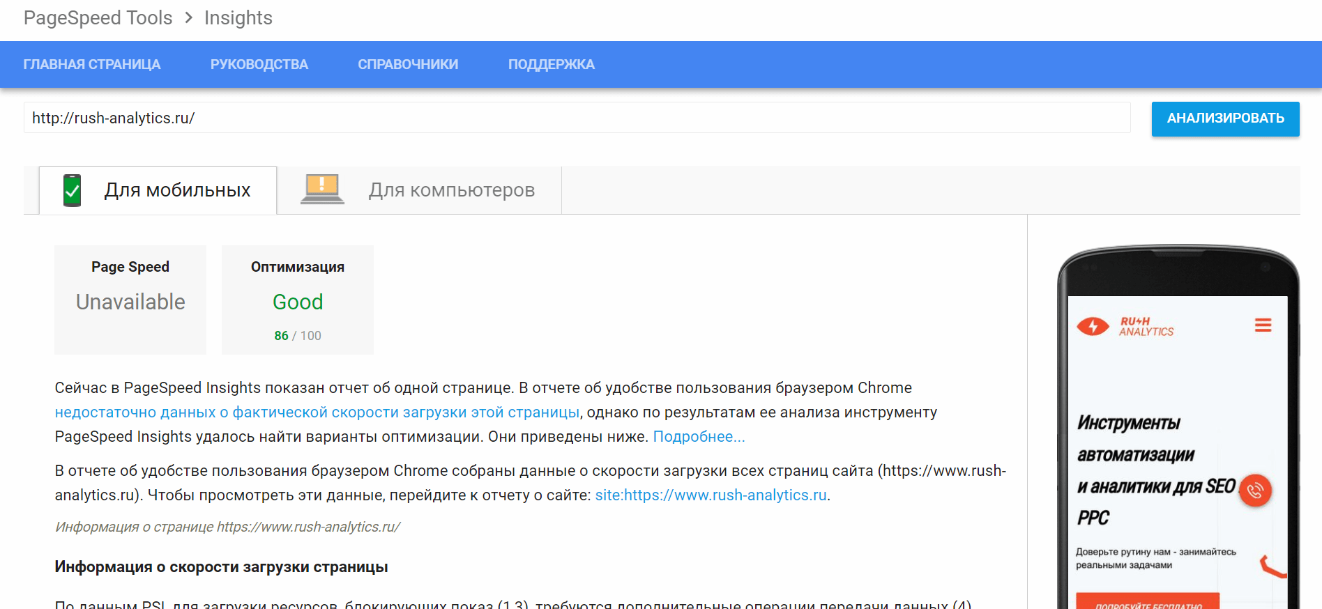 Раш эдженси логотип. Seo rush. Генератор текста по ключевым словам онлайн бесплатно. Seo rush. Seo rush.
