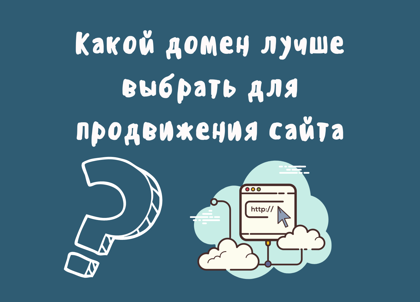 Уникальная
