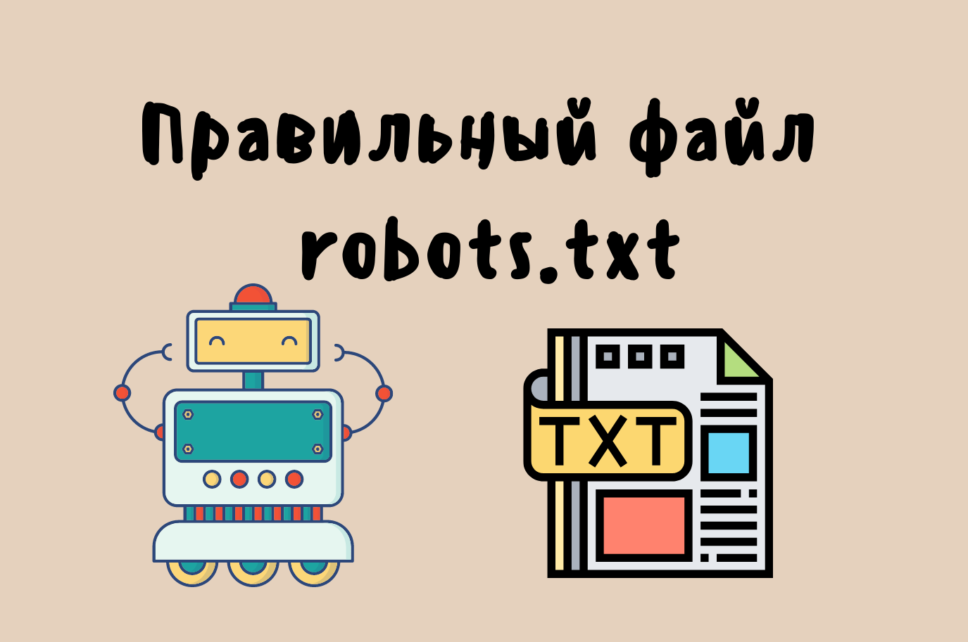 Clean param robots. Правильный роботс тхт.