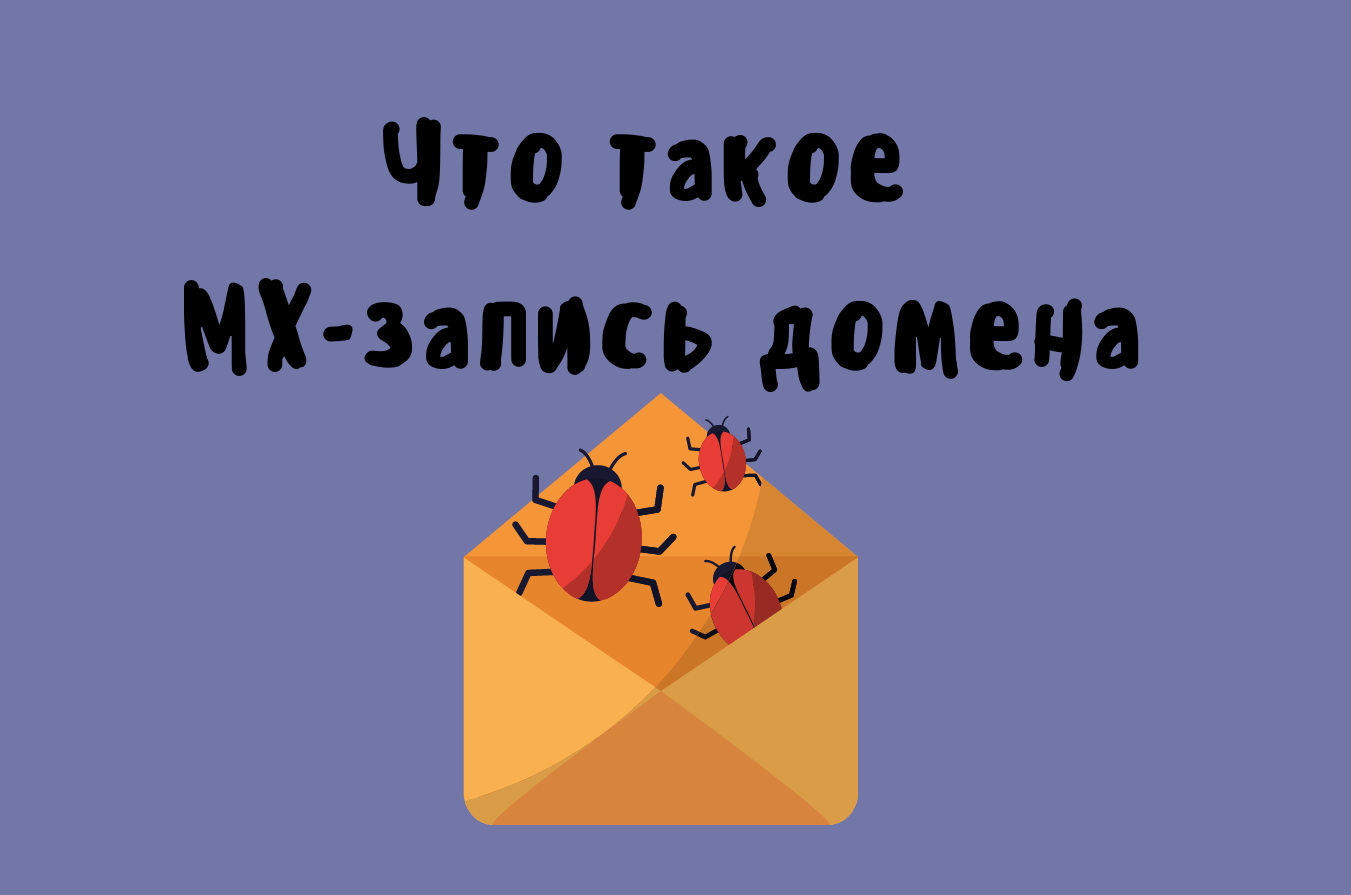 Гибкость