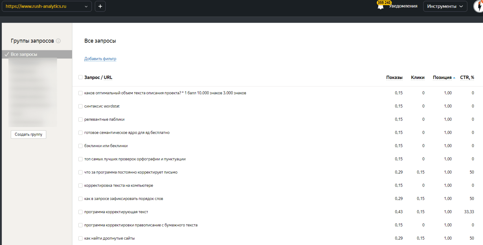 Капча для роботов. Сайт проходящий. С мобильными устройствами вход. Сайт проходящий. Администратор битрикс отказоустойчивость ответы.
