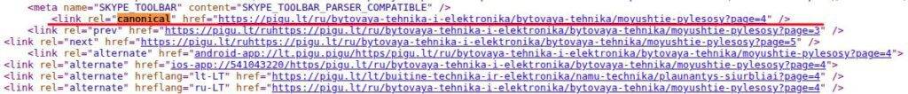 Атрибут canonical в пагинации
